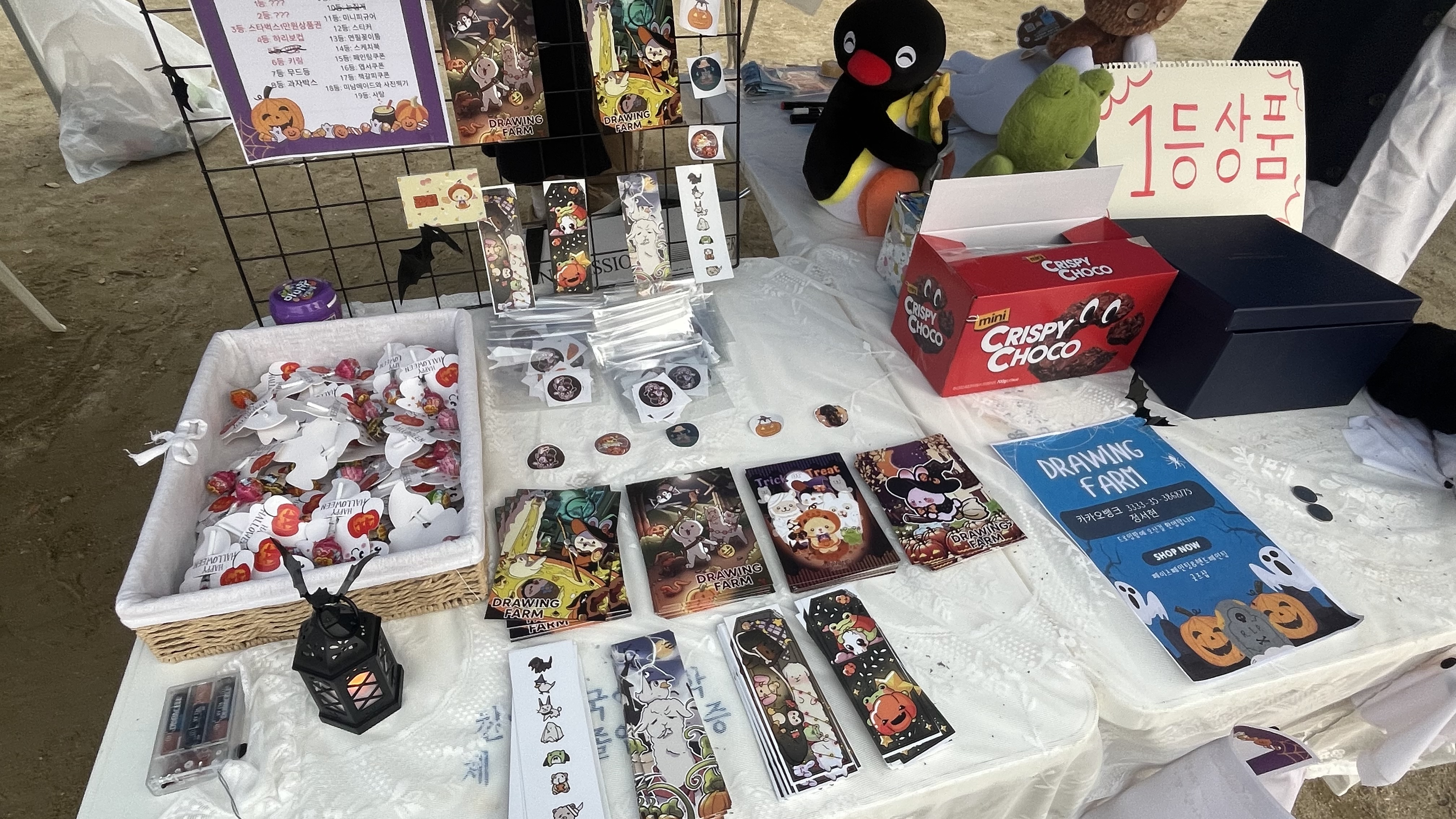 《 2025 진리축전 웹툰애니메이션학부  페이스페인팅<드로잉팜>부스 참가 》 9번째 첨부파일 이미지