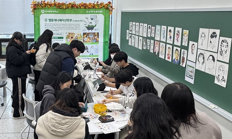  <2025 백석문화대학교 산학협력 EXPO 및 교육혁신성과박람회> 웹툰애니메이션학부 홍보 부스 참여 4번째 첨부파일 이미지