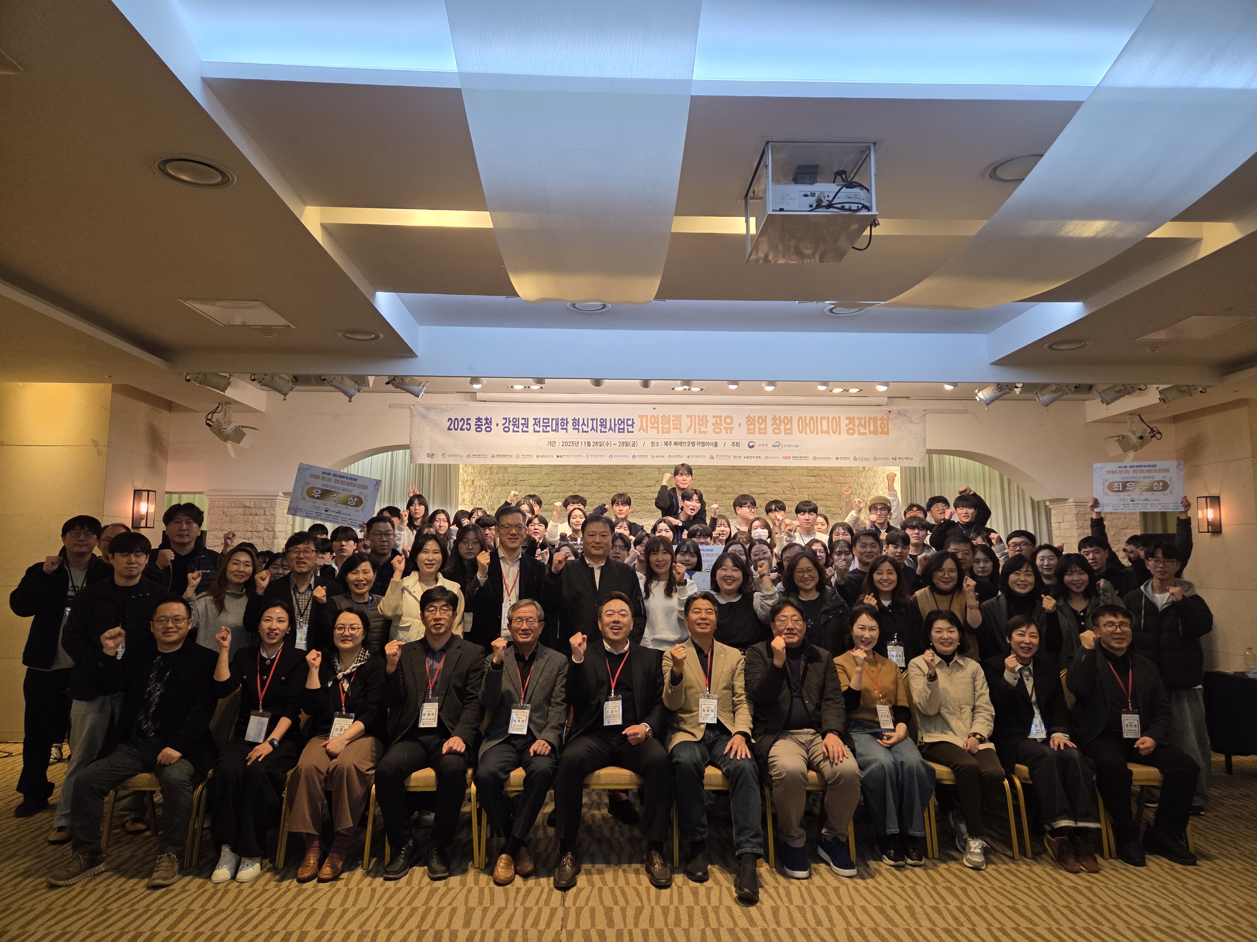 백석문화대학교, 웹툰애니메이션학부 2025년 창업 아이디어 경진대회 우수상 수상 3번째 첨부파일 이미지