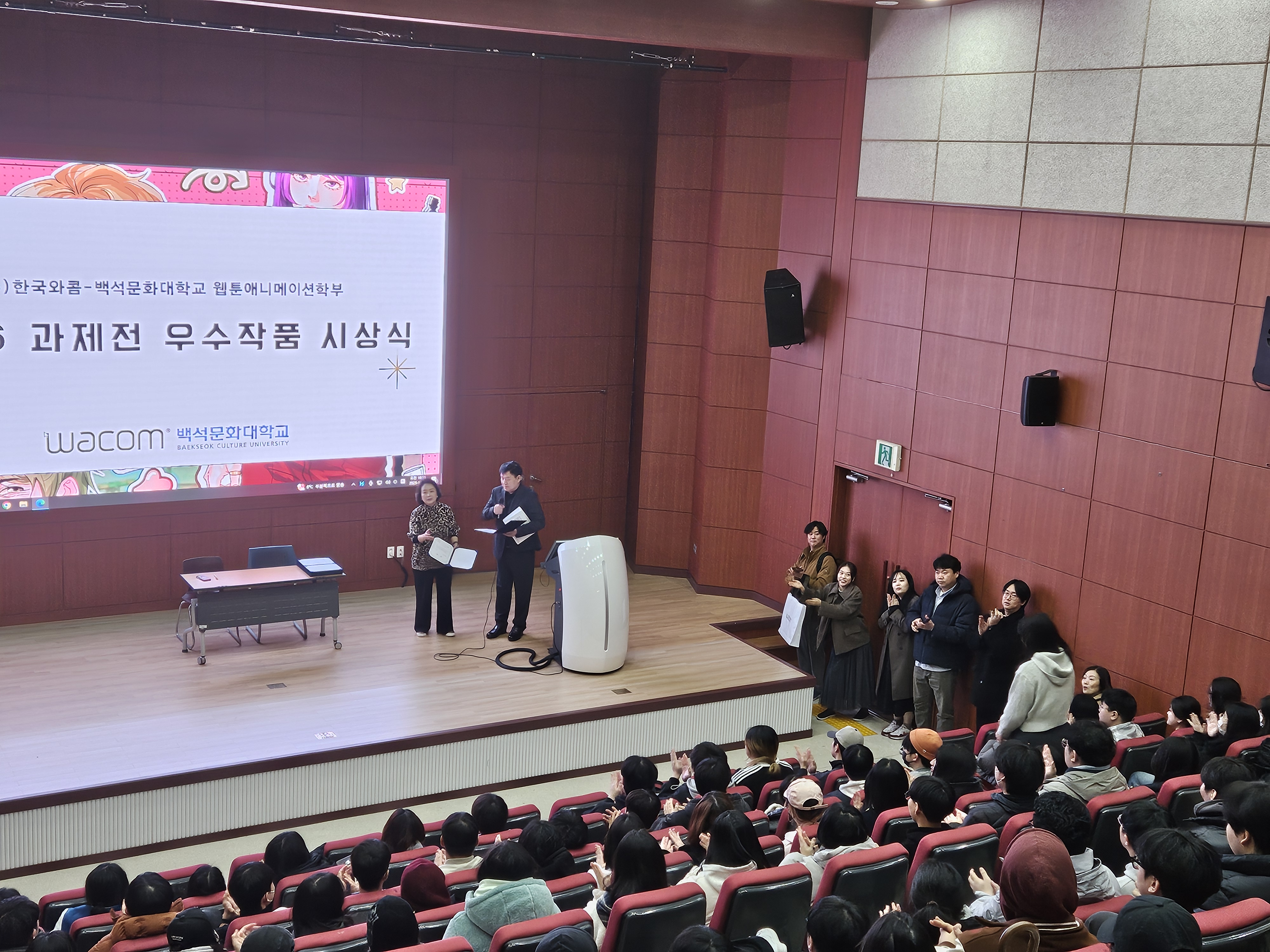 웹툰애니메이션학부 2025학년도 백석문화대전(과제전) 우수작품 시상식 3번째 첨부파일 이미지