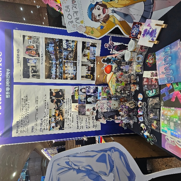  <2025 백석문화대학교 산학협력 EXPO 및 교육혁신성과박람회> 웹툰애니메이션학부 홍보 부스 참여 대표이미지