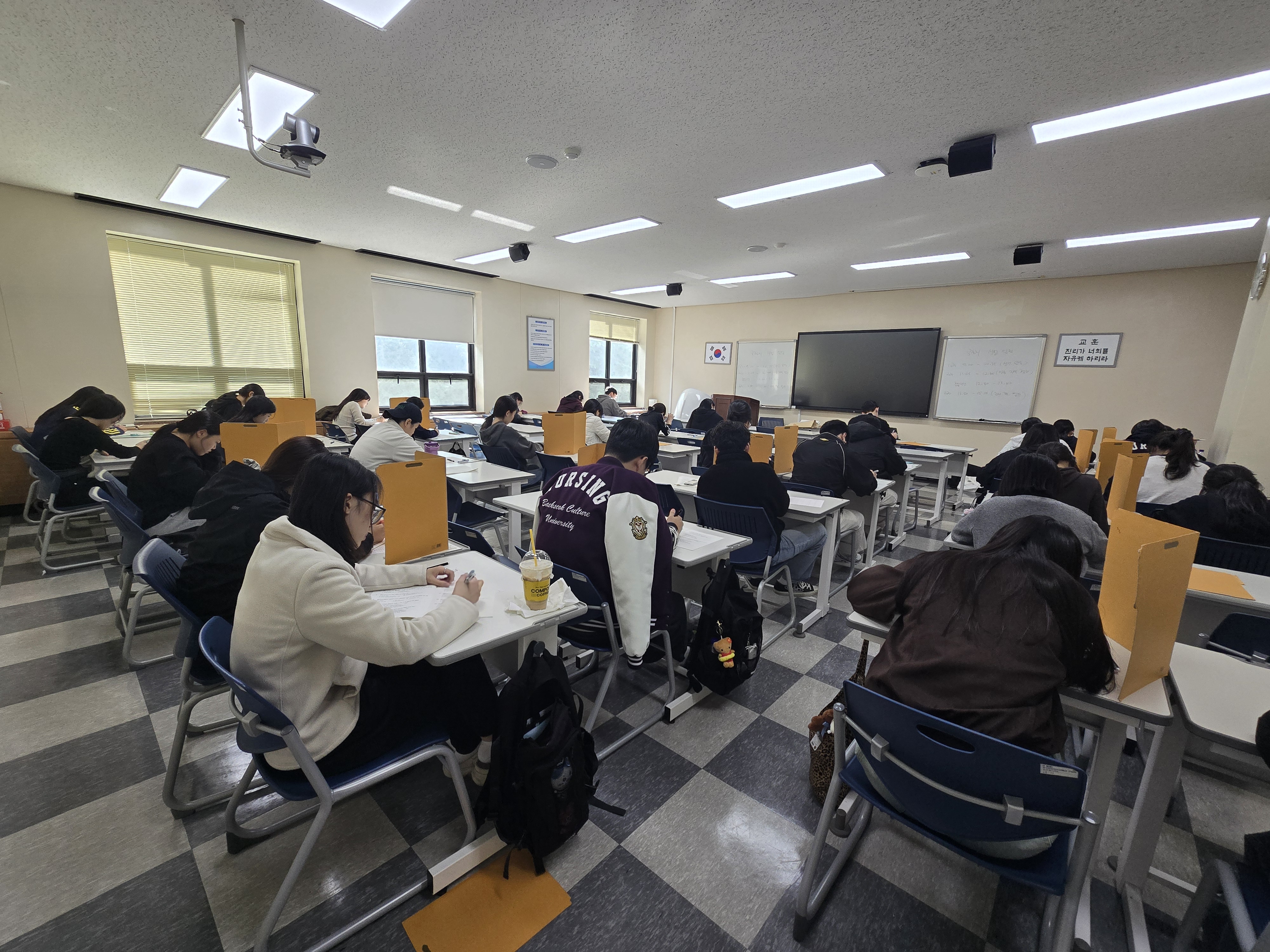 2025년 국가고시 모의고사 1번째 첨부파일 이미지