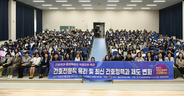 신경림 대한간호협회장 초청 특강 대표이미지