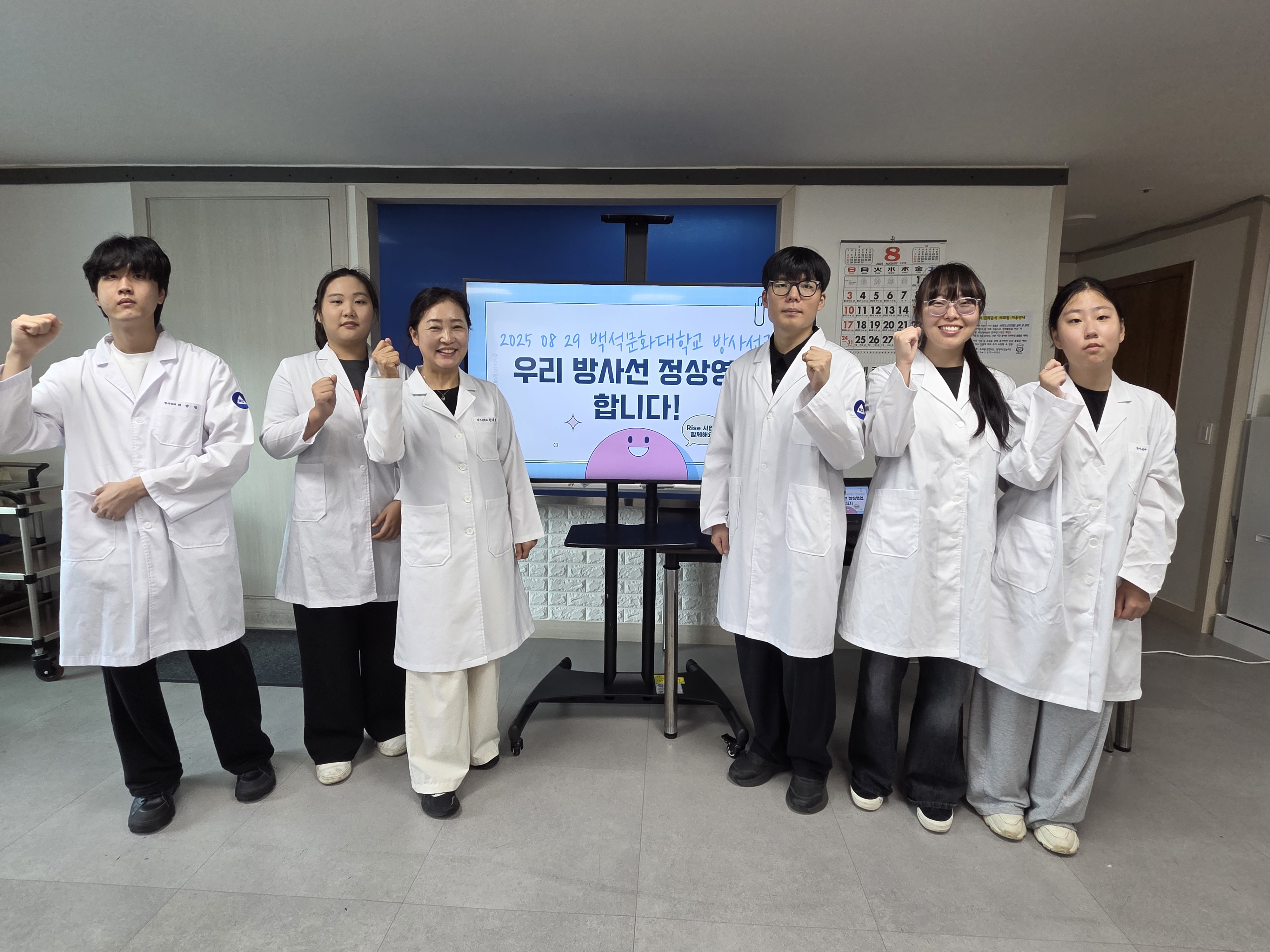 슬기로운 방사선생활 사회봉사 3번째 첨부파일 이미지