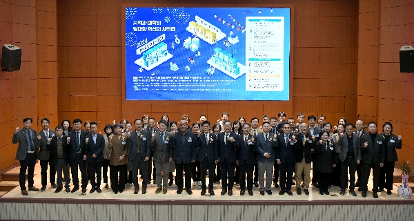 2024 산학협력 EXPO/교육혁신  대표이미지