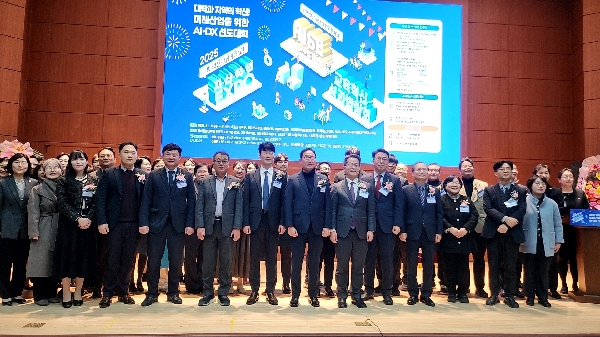 2025 산학협력 EXPO / 교육혁 대표이미지