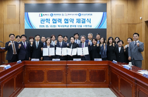 용산문화재단 관학협력 업무 협약 체결 대표이미지