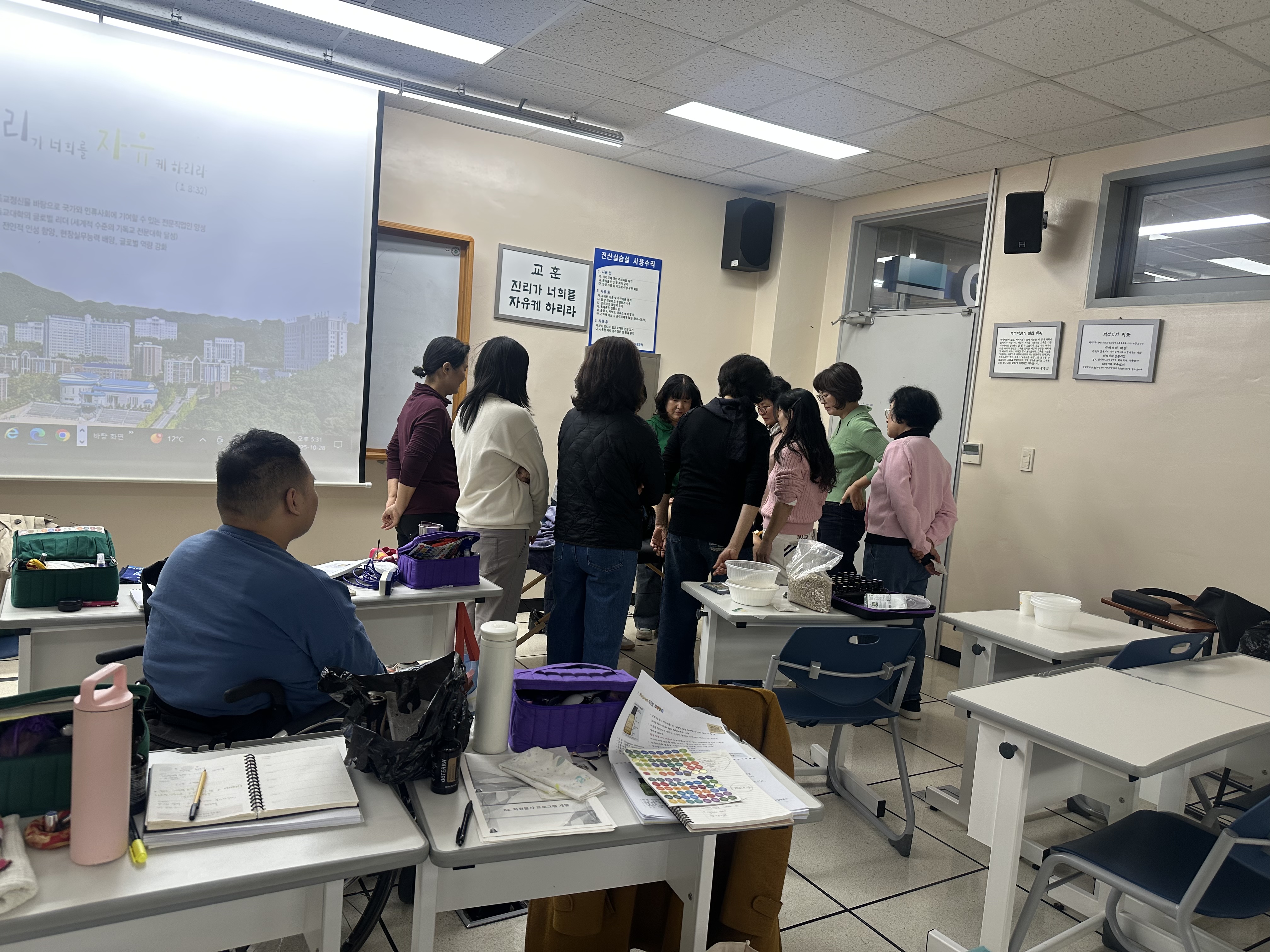 사회복지학과 RISE 사업 아로마테라피 2급 2번째 첨부파일 이미지