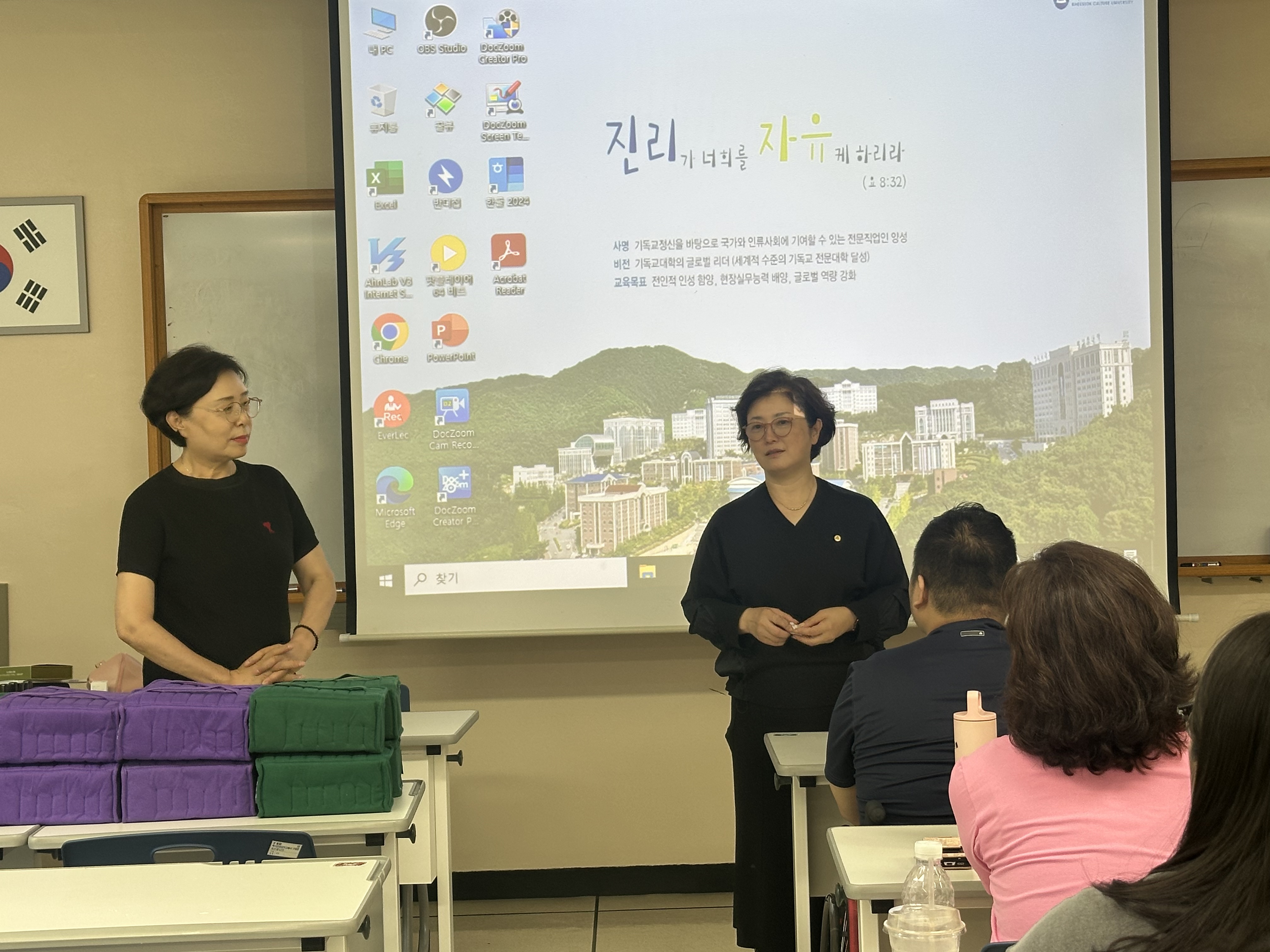 사회복지학과 RISE 사업 아로마테라피 2급 4번째 첨부파일 이미지