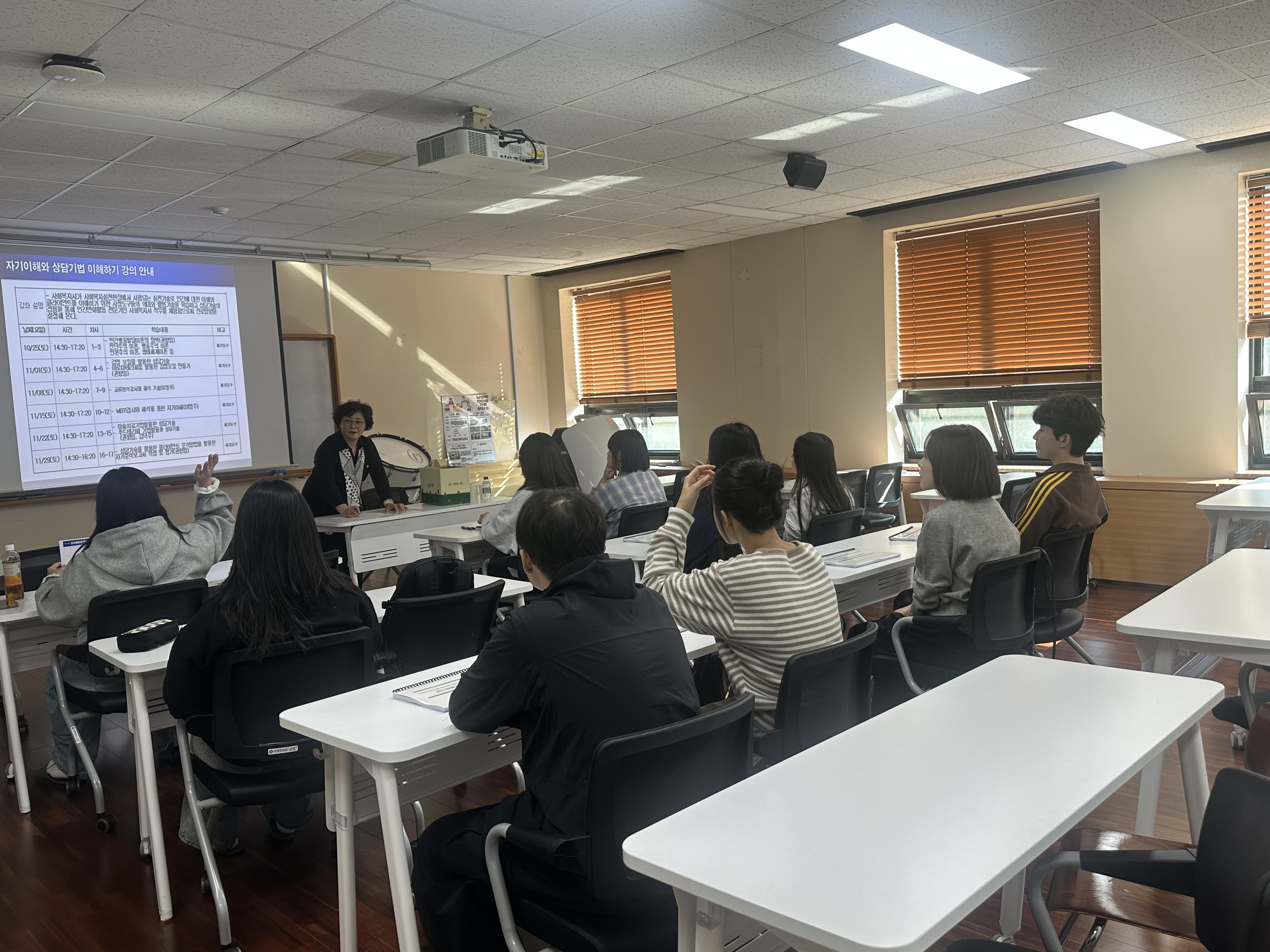 2025학년도 2학기 참학력 대한연계 공동교육과정 1번째 첨부파일 이미지