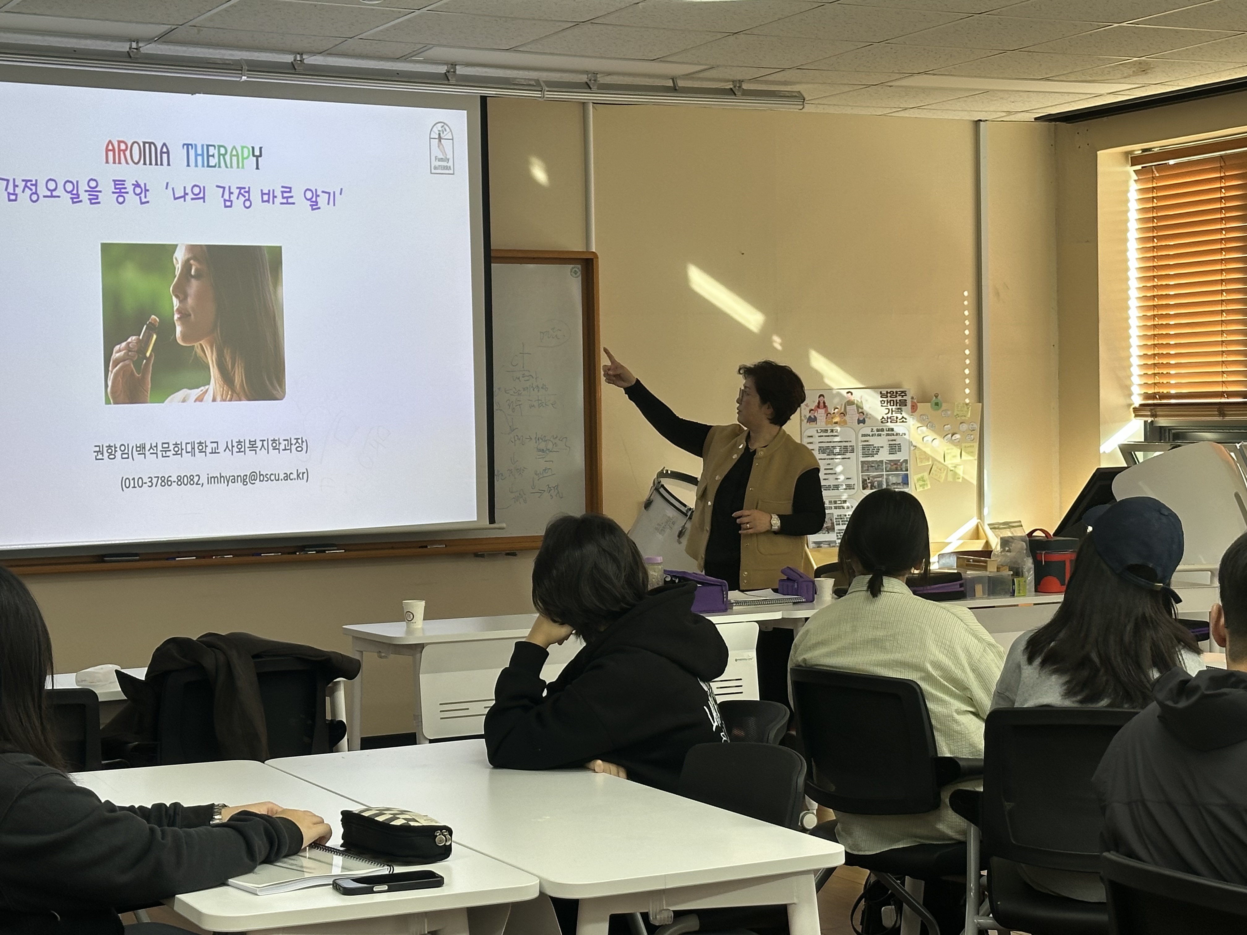 2025학년도 2학기 참학력 대한연계 공동교육과정 4번째 첨부파일 이미지