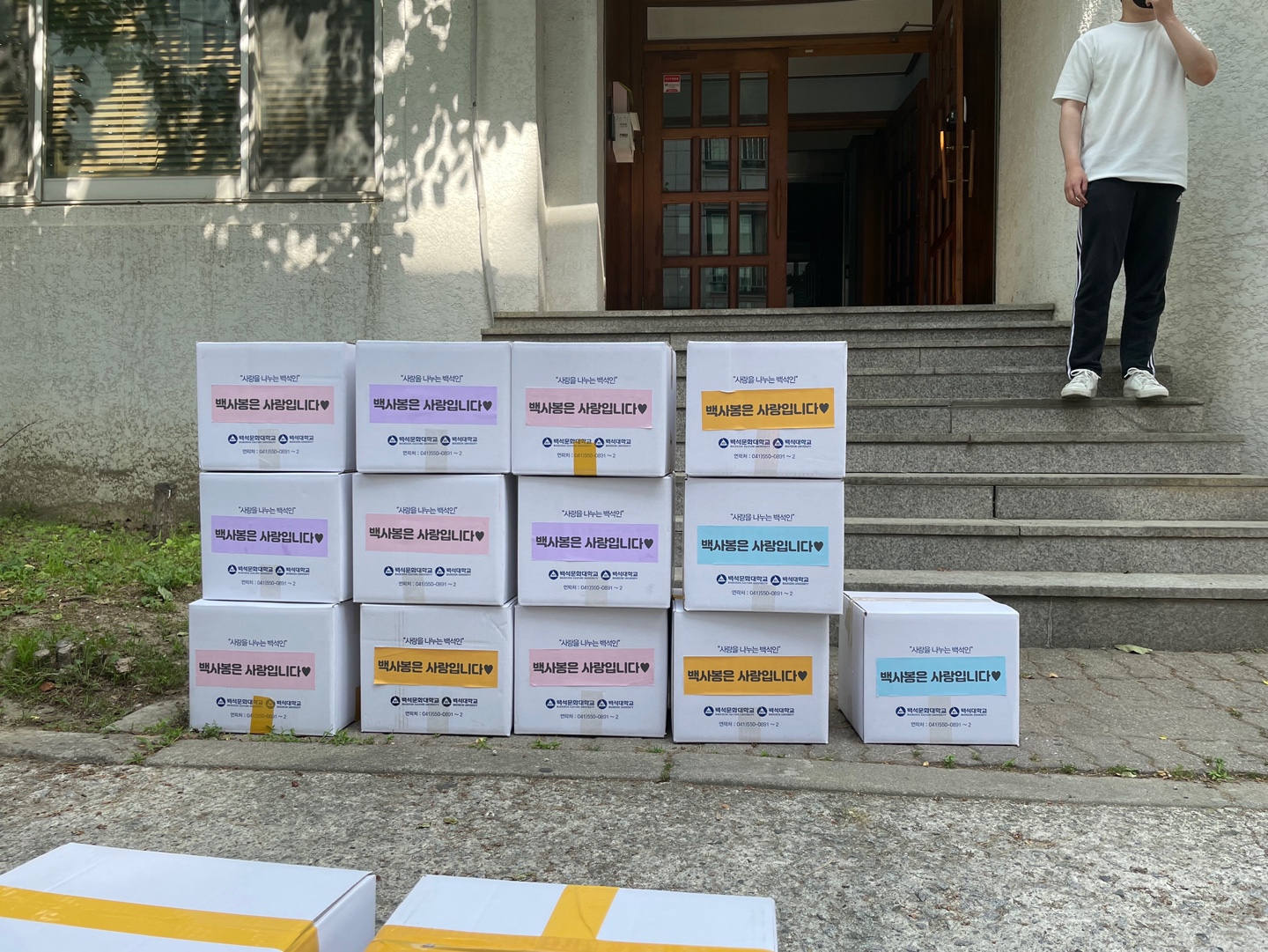 2022년 5월 기획봉사활동 1번째 첨부파일 이미지