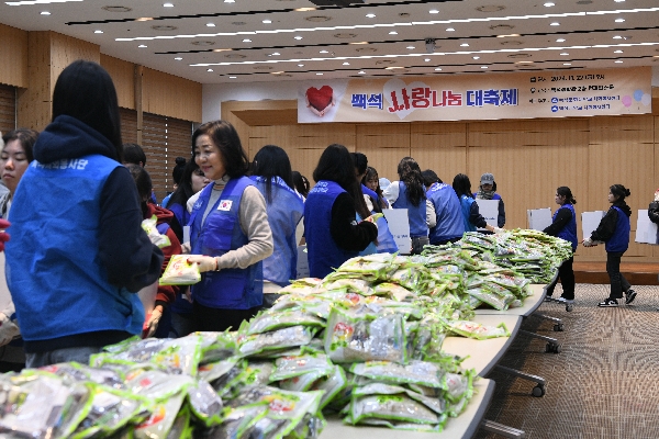 2024 백석 사랑 나눔 대축제 대표이미지