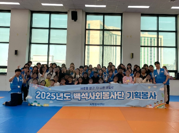 2025년 4월 기획봉사활동 대표이미지