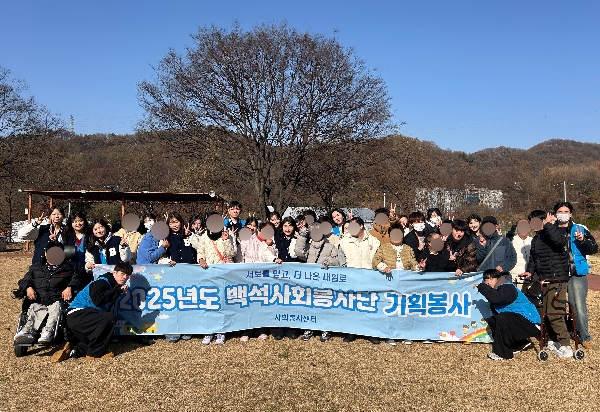 2025년 11월 기획봉사활동 대표이미지