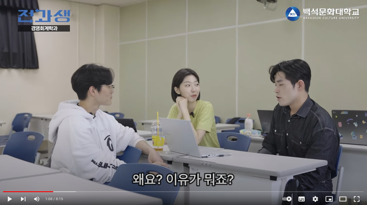 문과생 필수학과 경영학과 내 지갑이 텅장인 이유는?